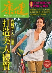 專欄插圖