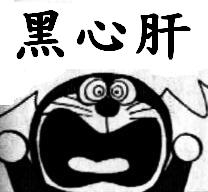專欄插圖