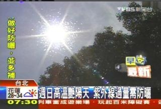 專欄插圖