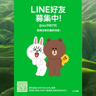 新訊插圖