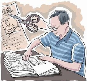 專欄插圖