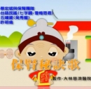 專欄分類插圖