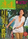 專欄分類插圖