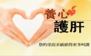 專欄分類插圖