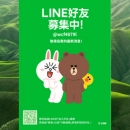 訊息分類插圖